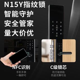 家用民宿酒N15Y店屋防盗门次卡出租N 握开智能一指纹锁半自动5密码