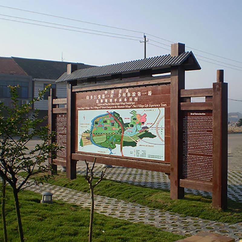 外标识制323作办公楼商业标识小区户导视牌景区视导牌复古仿木纹