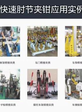 好手垂式快速夹具9夹钳HS-104247/8/4/50直压紧器工装焊96005接肘