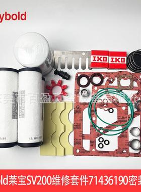 L/eybold莱宝真JAC空泵维修包SV300BS750/63V0B密封套件轴承轴套