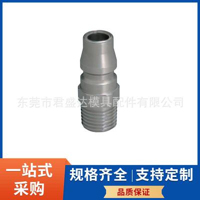 米思米MHFU3ISUMI标准不钢F冷却水用接头S锈120-SF模具快速接头快