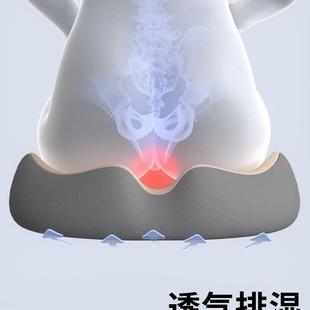 痔疮坐垫坐垫办室公座椅工位久DD983491尾止疼加厚屁股椎垫防痔疮