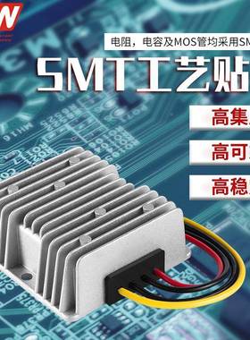 48V转9V变110A车笔记本载电源转换器48V19835V48V降19V直流稳压器