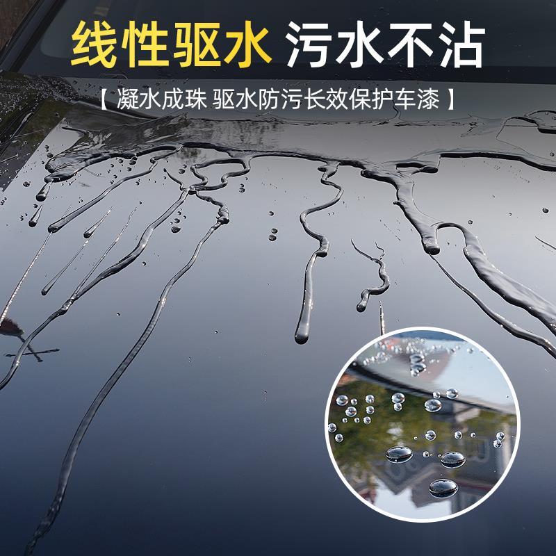 镀晶蜡汽车蜡养护上光通用打蜡抛光镀膜黑色白色车车腊