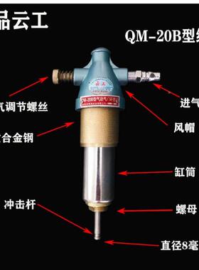 MQY高档动气门研磨机气门维修磨研气气门磨机气动/0汽保工具QM-2B