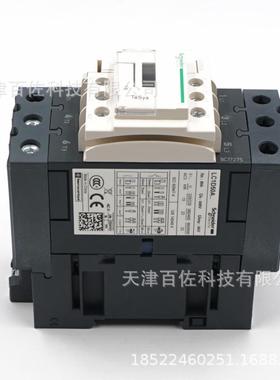 L1D50接触器LCC1D交1615AP7C50A230V三级0流接触器