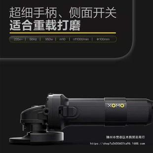 魔角磨机多功大功率小打磨机家细用磨光机XYV手能柄手磨抛光机切