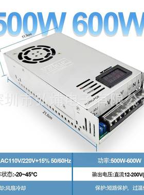 500W600W10000W开关可电源0-2CJO4v436V48V6V200V数显调2v电源工