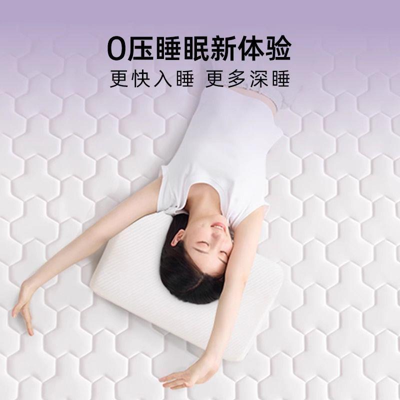 A类乳胶床垫记忆海绵软垫双人家用卧室铺底垫单人宿舍学生床垫子