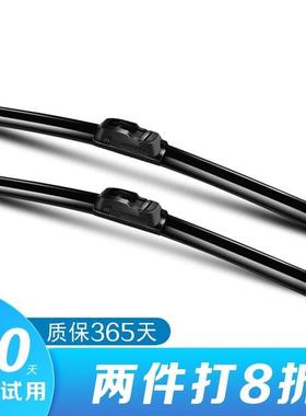 长安CSS75雨刮片C55雨翔刮器尚CS35欧62128x70a逸动XT悦V3奔奔欧