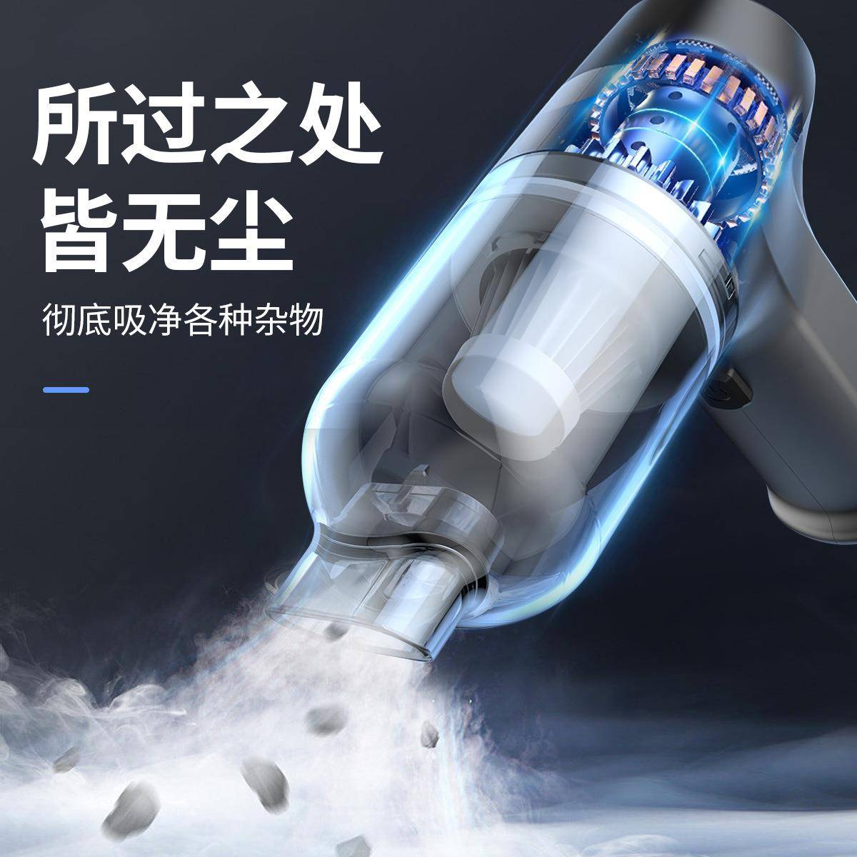 车载吸尘器超强大吸力车用无刷汽车手持无线吸吹一体车内小型迷你
