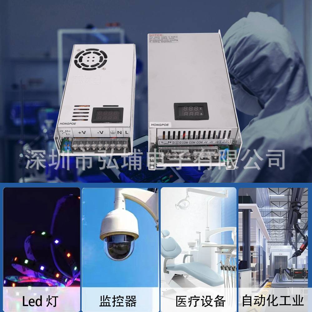 500W600W1000W开关电源0-24v36V48V60V200V数显可调24v电源工业级