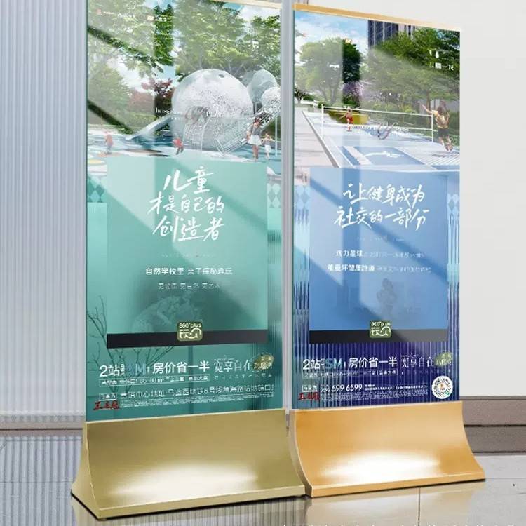 售楼部地产不锈钢立牌玻璃展架立式落地式商场广告牌展示牌指示