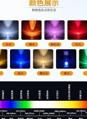 高亮透明F10/F10/10MM橙0M白发红白发蓝白发翠绿黄LEDM发光二极管