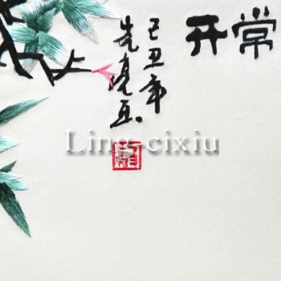 BC0苏绣湘绣成417品客厅画笑口常1开刺绣画品卧室餐榴厅石挂画精