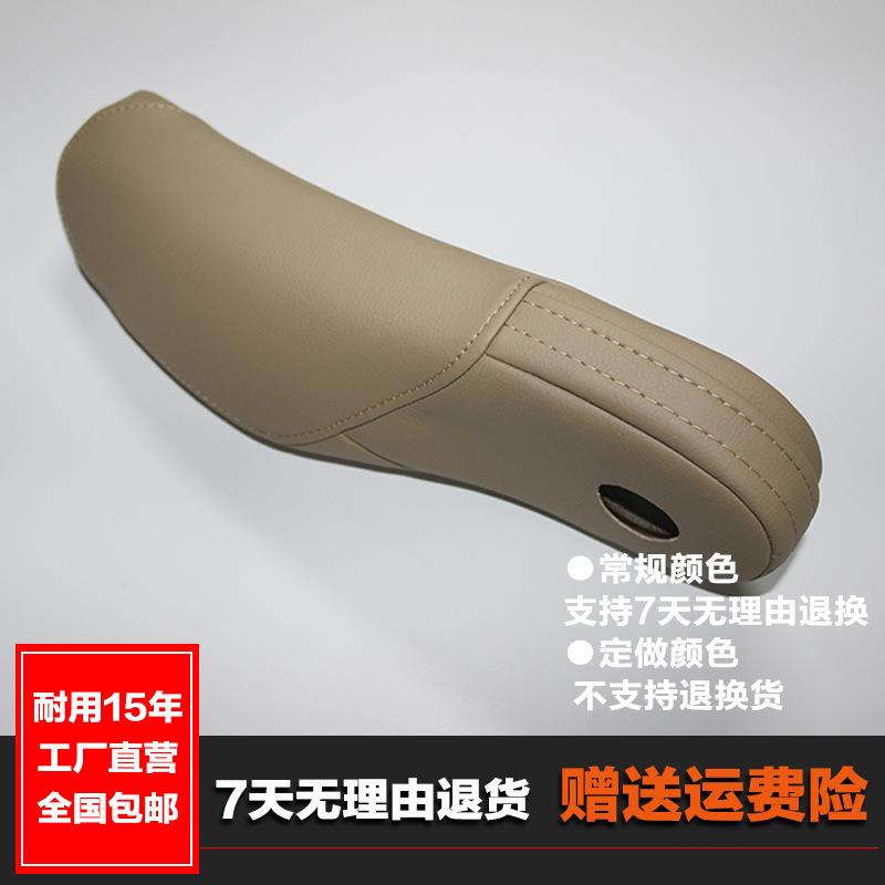 05-11老款CRV座椅侧扶手套内饰改装专车专用侧扶手套改装翻新跨境