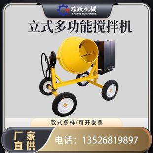 混凝拌料机自动款 混凝土搅土拌机电动柴料油款 水泥砂84454浆拌机
