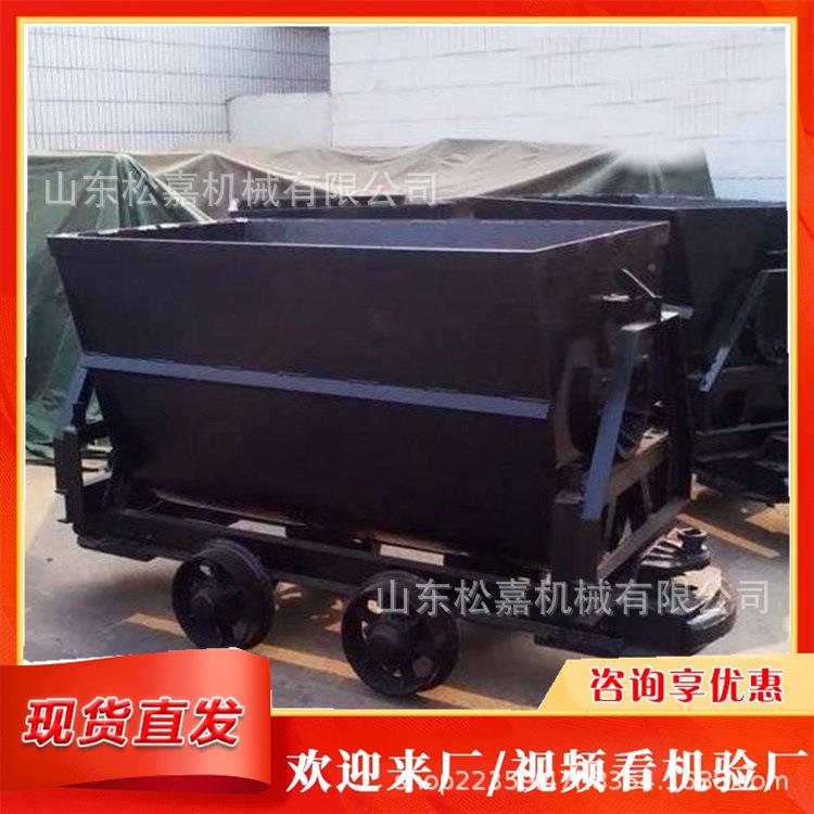 曲轨侧卸式运用输车煤矿搬运品设备厚钢板实心手加推FMU翻斗式矿