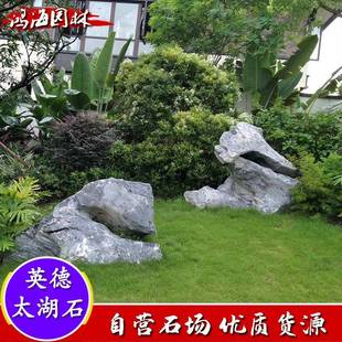 园石然石太QVL景观石假林山石自料鱼池驳岸石太湖石湖石原石