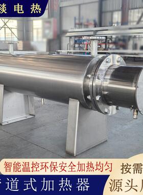 管道器加热压蒸湿气LKZ管道加热器汽缩气体循环加热器