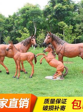 户外园林景22273马观玻璃钢庭院观花园小区公园美陈景装饰塑雕摆