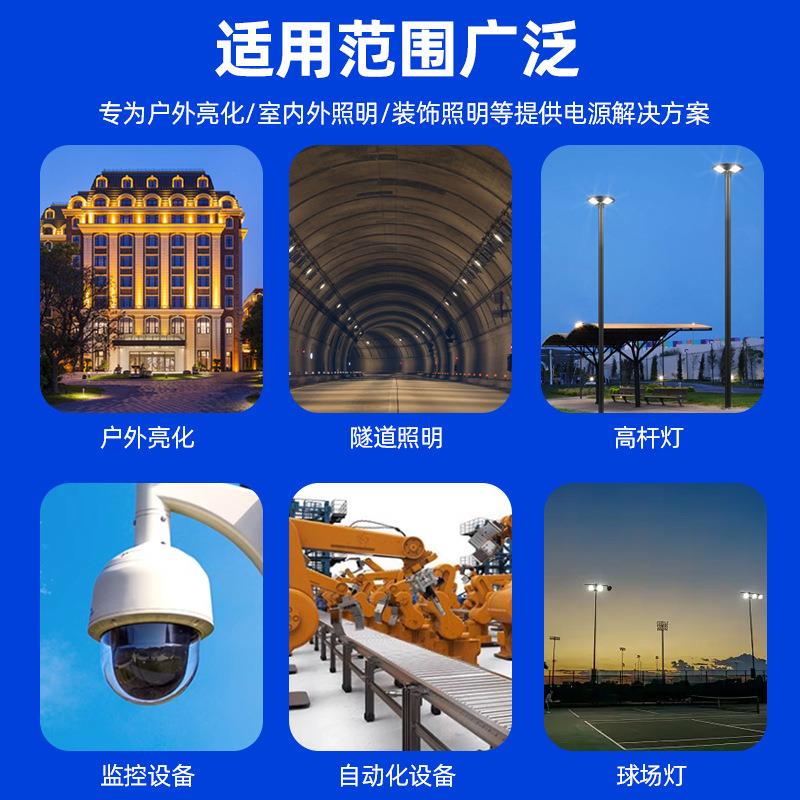 CYX-240W可调恒流防水电源超薄户外12-24V电源灯带灯箱开关电源