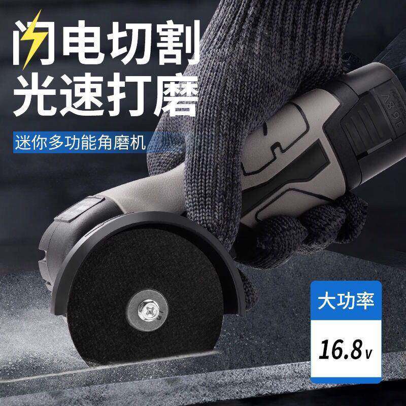 多功能迷你锂光电小角磨机超小号AMV打磨手机抛机切割打磨机持小