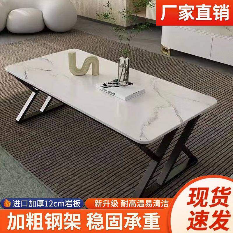 网红板新款茶XBK几简约爆款茶几户岩型长方小形岩岩板茶几轻奢板