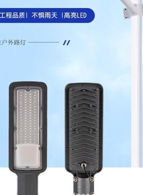 DOB宽压户外leBAH电路挂壁庭灯院灯防水路灯公园小区道路市路d灯