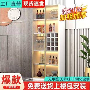 酒柜靠墙储物YXS柜轻奢档玻璃柜餐边酒柜家用高门一体边柜玻璃展