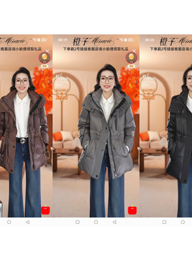 【橙子miracle】实力商家，亏本清仓/90绒羽绒服2638C/MY24W701