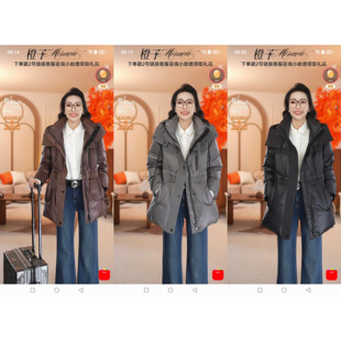 【橙子miracle】实力商家，亏本清仓/90绒羽绒服2638C/MY24W701