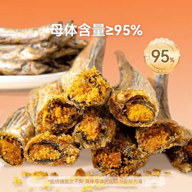 多春鱼冻干满籽猫咪零食狗狗营养发腮增肥小鱼干补钙无盐长猫幼猫