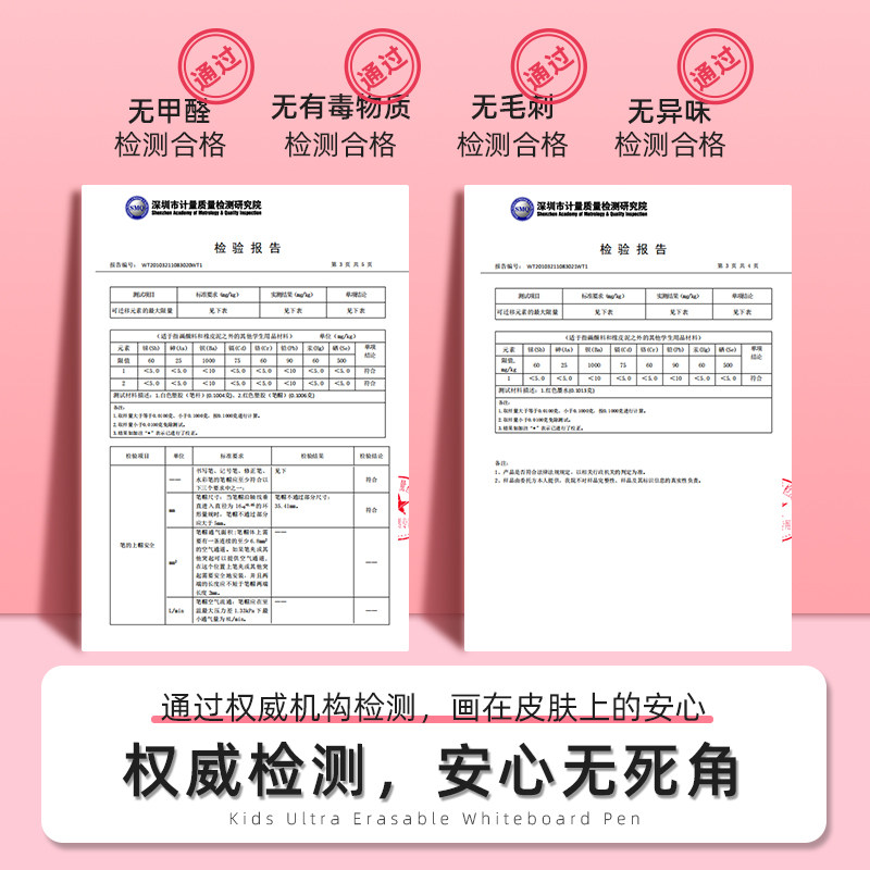 小狗点点白板笔可擦儿童无毒磁吸彩色笔水性笔磁性黑板笔画板笔易