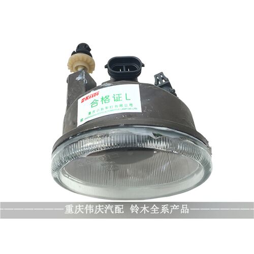 适配长安铃木天语SX4锐骑专用前雾灯总成小糸前防雾灯前杠灯