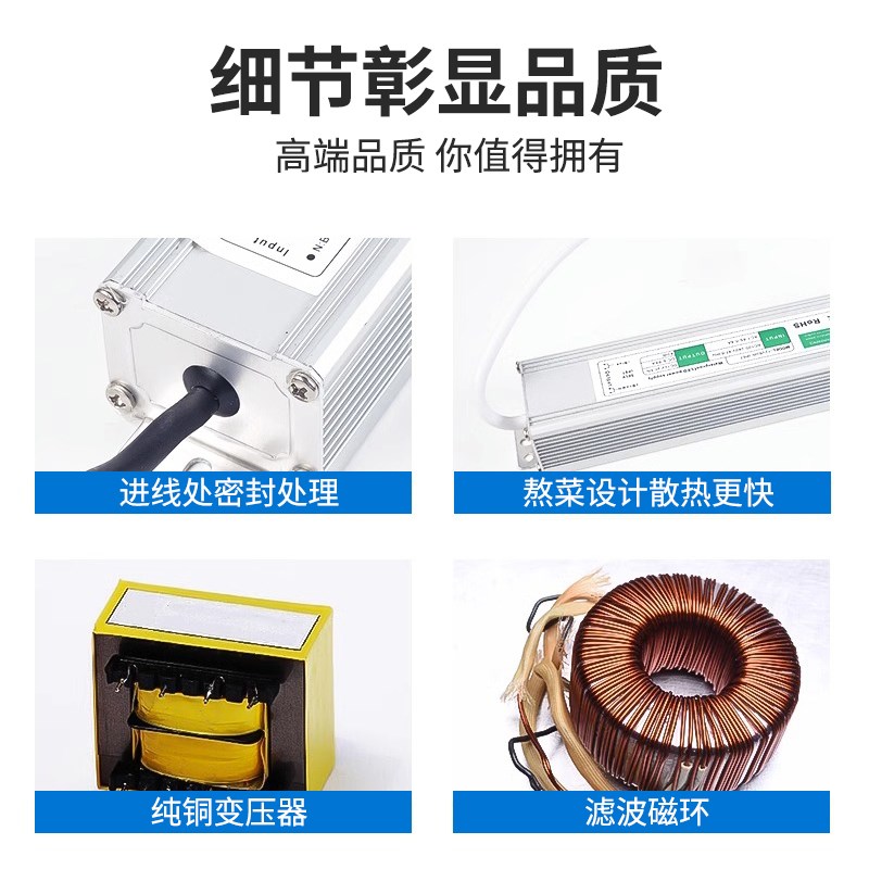 LED防水开关电源220V/170V转24V恒压变压器 全防水电源户外镇流器