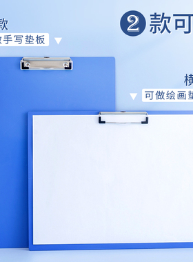 A3画夹板文件夹板大号速写写字板8K素描板写生塑料垫板夹a3试卷夹