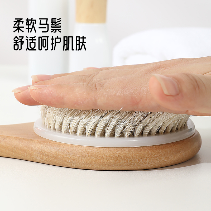 素娘 马鬃浴刷长柄软毛沐浴刷 洗澡刷子搓泥搓背搓澡神器女士专用