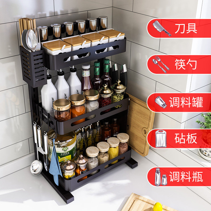 不锈钢厨房调料品置物架壁挂式调料架子家用多功能油盐酱醋收纳架