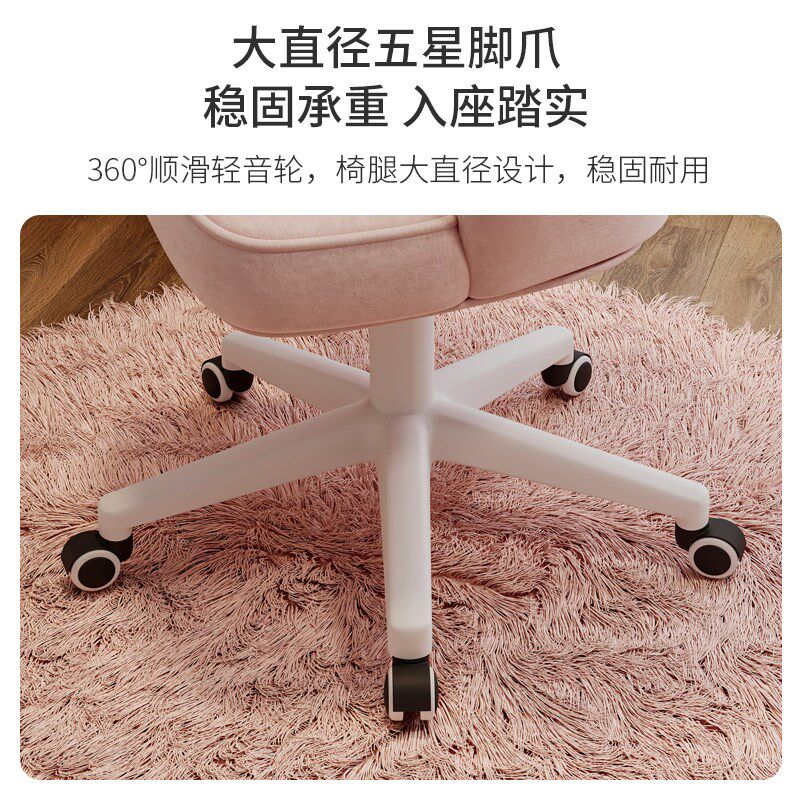 化妆椅子家用女生卧室轻奢高级花瓣椅靠背转椅主卧房间梳妆台凳子