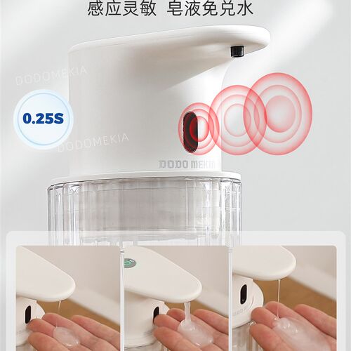 自动洗手液机感应器出液洗手机洗洁精机智能电动儿童给皂液器壁挂
