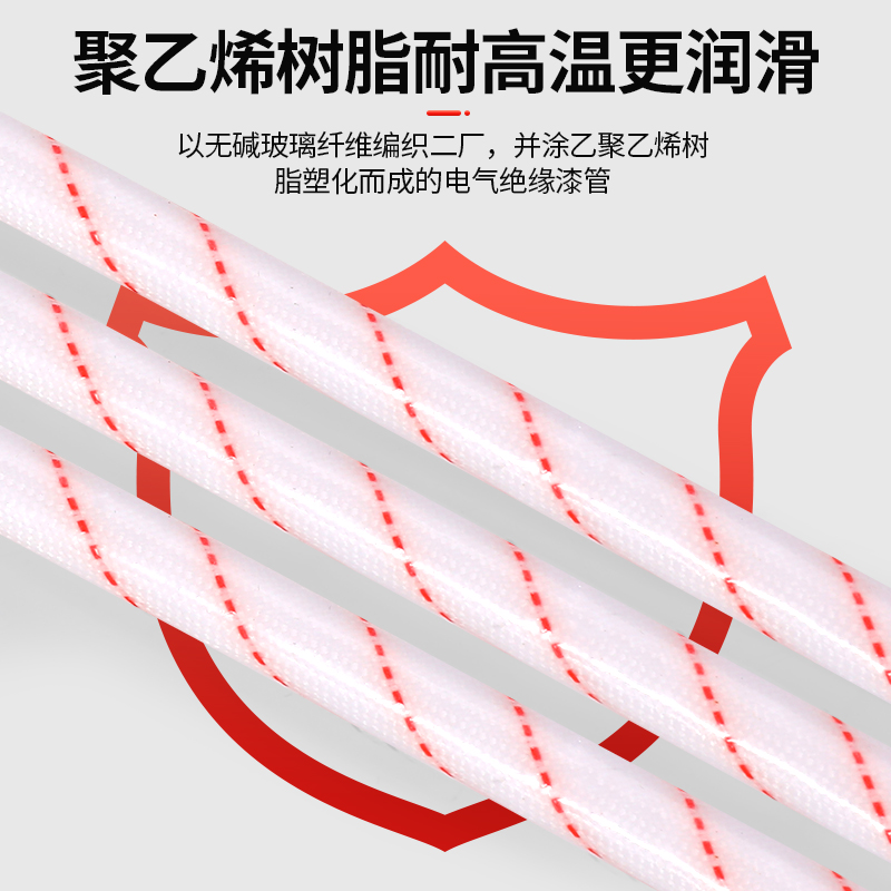 黄腊管绝缘套管8/10/12/14/16/18/20mm电线保护加厚耐高温黄蜡管