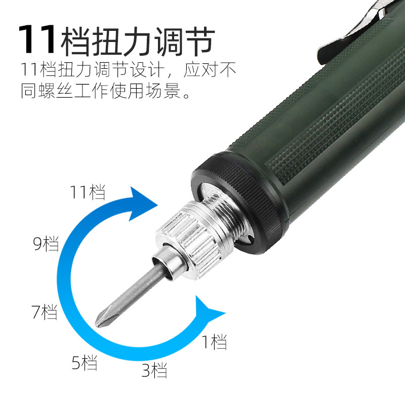 沙氏宝精工型电动螺丝刀801电批4C螺丝批起子6C开刀802手持式改锥