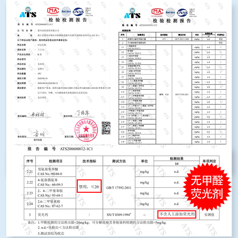 儿童枕头四季通用1-23-6岁以上幼儿园小学生婴儿宝宝乳胶记忆枕头
