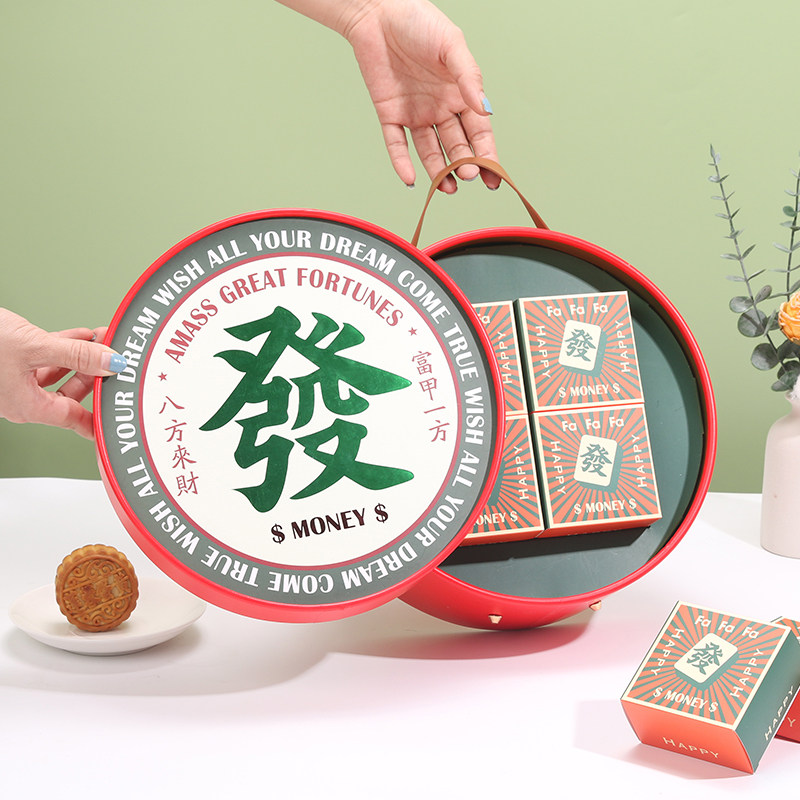 2023新款发财红色礼盒圆形中秋月饼包装盒8粒装盒子冰皮月饼空盒