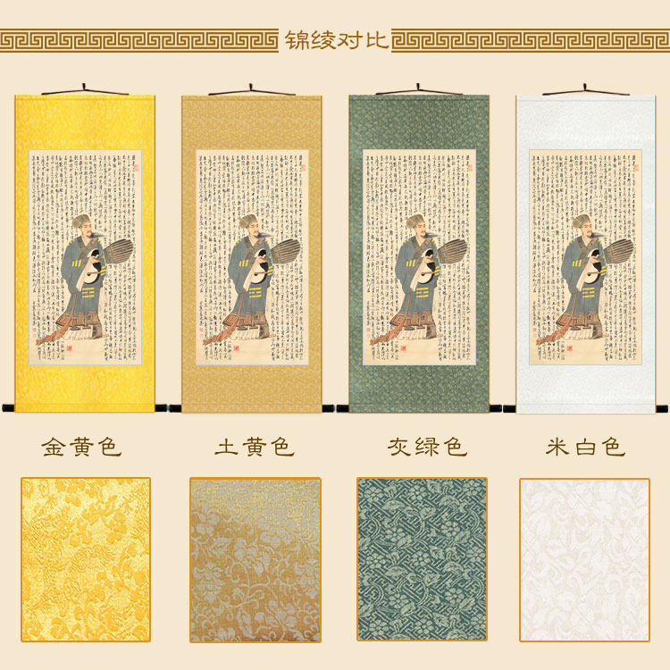 诸葛亮前后出师表书法挂画 孔明三国人物画像卷轴挂画 中式装饰画