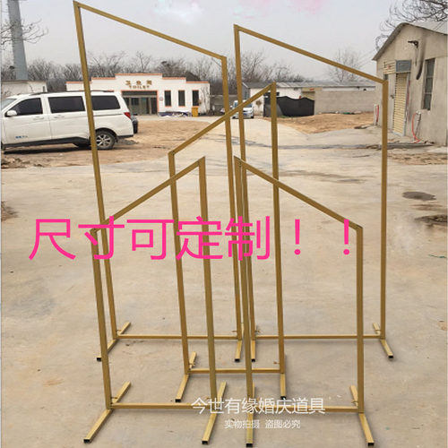 新款婚庆道具铁艺屏风路引三角斜边路引婚礼装饰背景布置舞台摆件