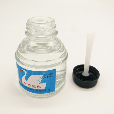 沪花402玻璃瓶强力粘胶 大号容量合成透明液体办公胶水带刷子150g