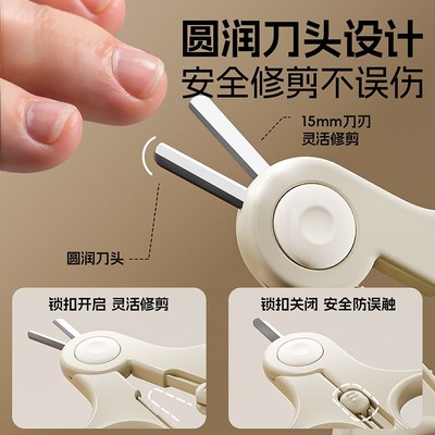贝多喜婴儿指甲剪套装安全防夹肉宝宝指甲剪刀钳防剪手新生专用品