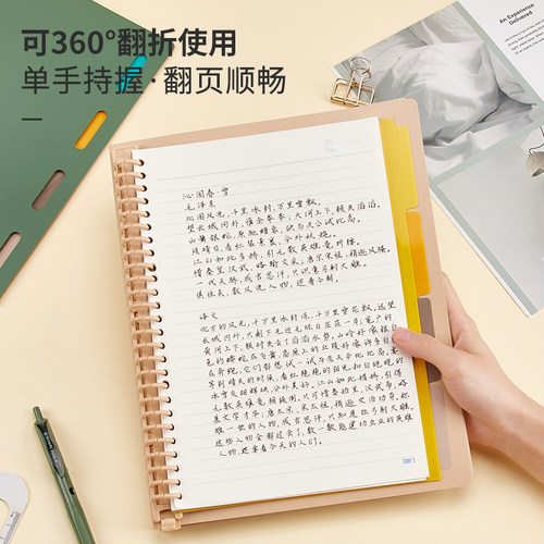 物几复古活页本带分隔页B5可拆卸扣环线圈轻薄b5活页本笔记本子横
